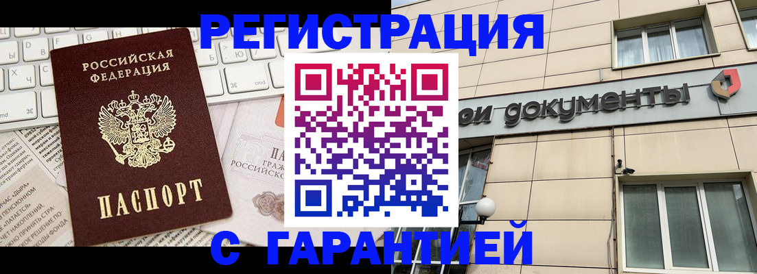 форма 3 в Кировске